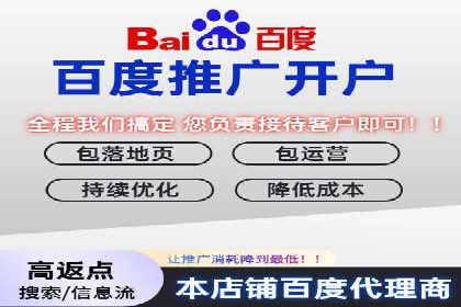 百度竞价托管外包的五大优势及其实战案例